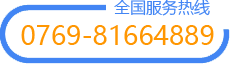 全自動貼標機咨詢電話號碼