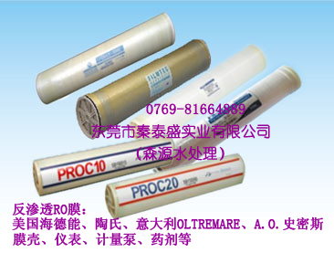 反滲透膜,水處理,RO膜