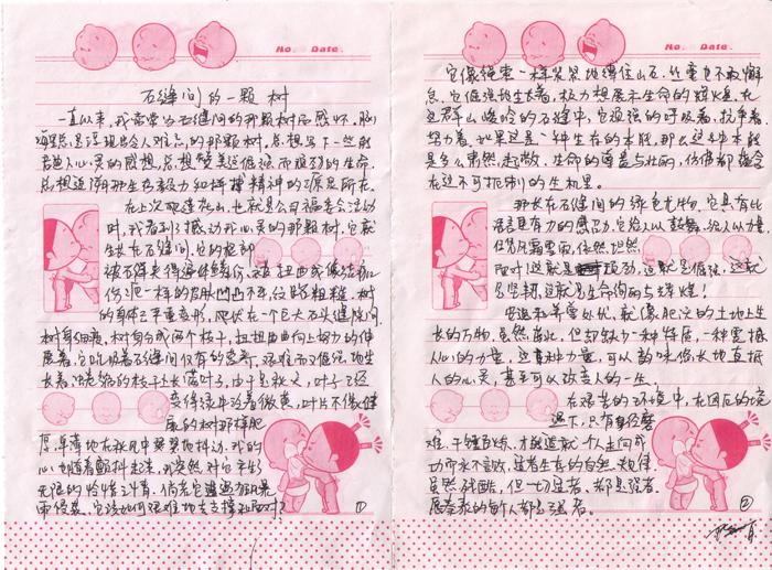 水處理 水處理