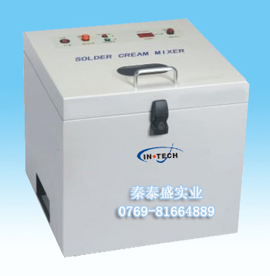 IT-931,錫膏攪拌機