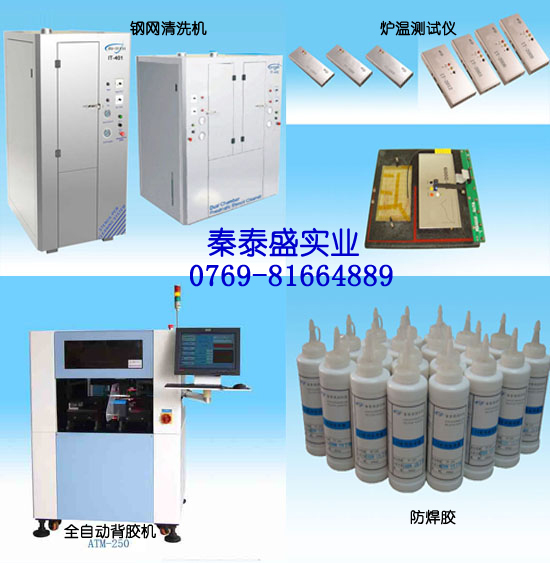 全自動(dòng)背膠機(jī),全自動(dòng)貼標(biāo)機(jī)