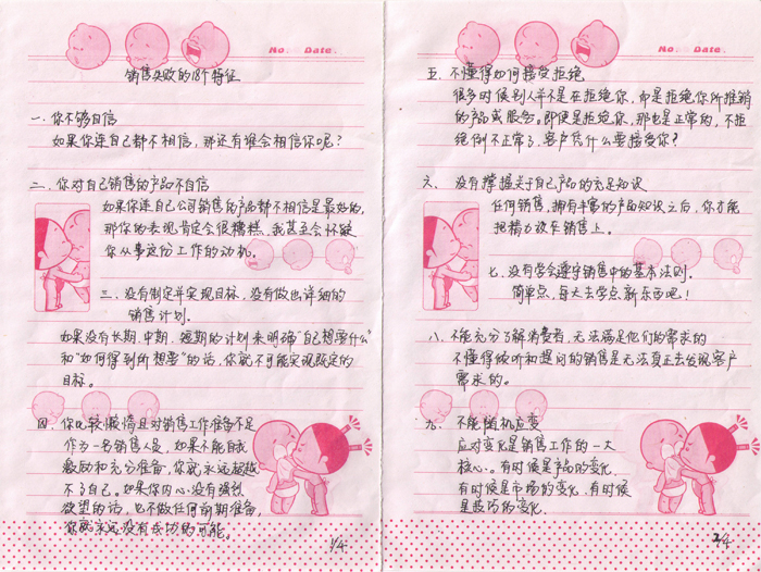 秦泰盛實業(yè)