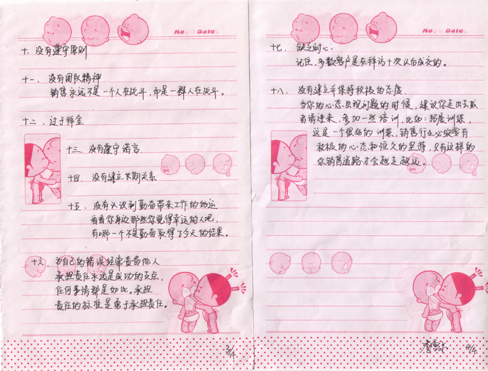 秦泰盛實業(yè)