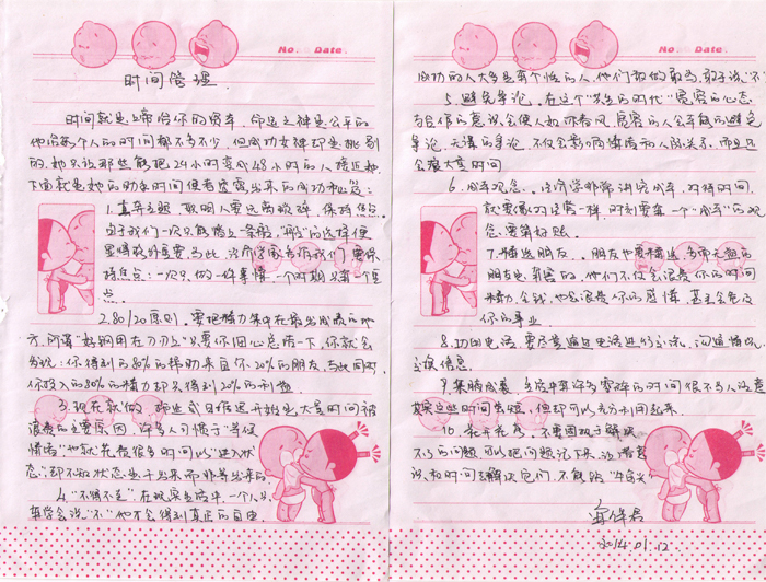 秦泰盛實業(yè)