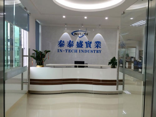秦泰盛實業(yè),全自動背膠機(jī)
