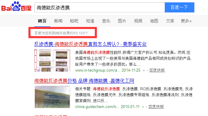 哪里可以買到海德能反滲透膜? 哪里可以買到海德能反滲透膜?