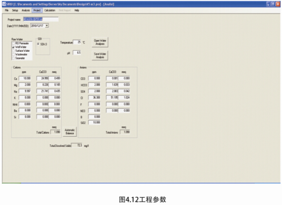工程參數(shù) 工程參數(shù)