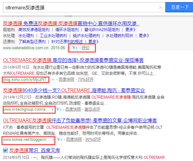 百度搜索OLTREMARE反滲透膜 百度搜索OLTREMARE反滲透膜