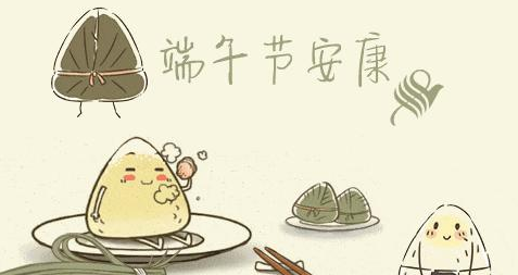 秦泰盛全自動貼背膠機(jī)廠家端午節(jié)放假通知