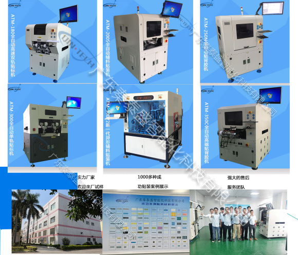 全自動貼背膠機有必要安裝嗎？全自動貼背膠機哪個廠家最好？