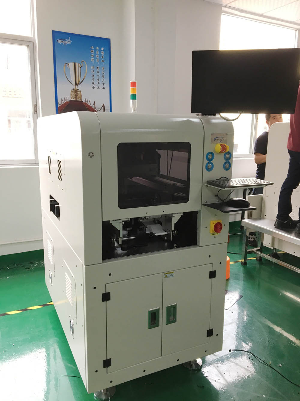 廣東貼標機哪家好
