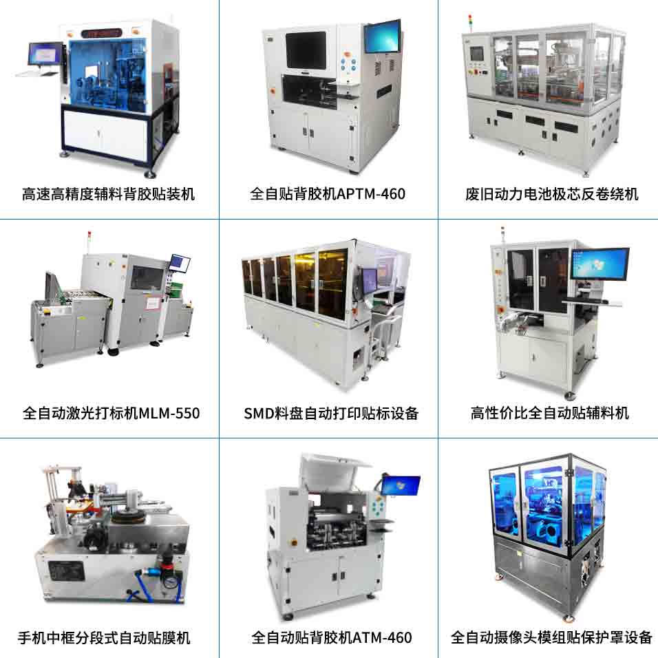 全自動貼背膠機哪里有