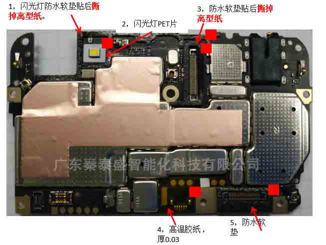 手機(jī)主板全自動(dòng)貼輔料機(jī)_東莞手機(jī)貼輔料機(jī)廠商