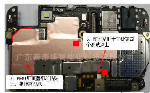 手機(jī)主板全自動(dòng)貼輔料機(jī)_東莞手機(jī)貼輔料機(jī)廠商