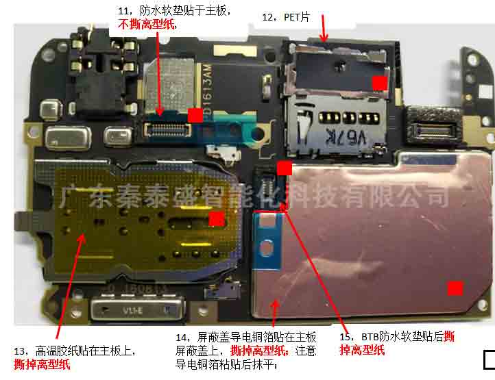 手機(jī)主板全自動(dòng)貼輔料機(jī)_東莞手機(jī)貼輔料機(jī)廠商