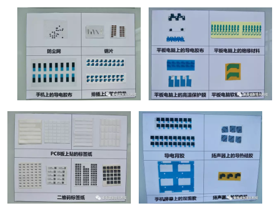 全自動(dòng)輔料貼裝機(jī)，可解決電子行業(yè)各種輔料貼裝