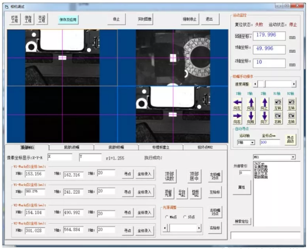 pcb電路板自動貼標機常見故障處理及維護保養(yǎng)