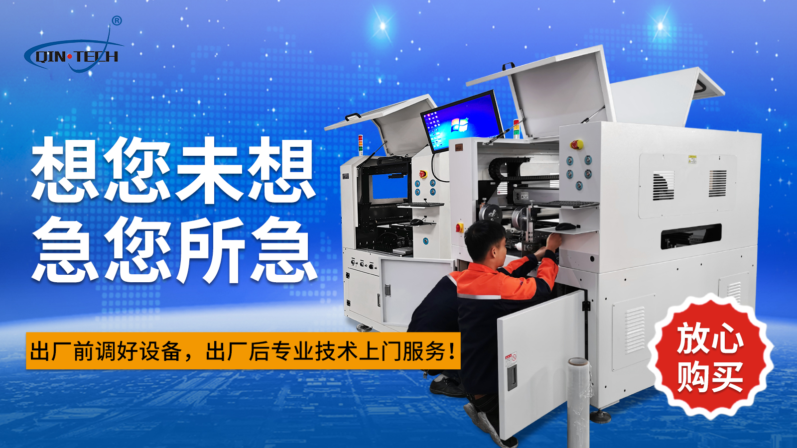 高精度自動貼背膠機的使用說明