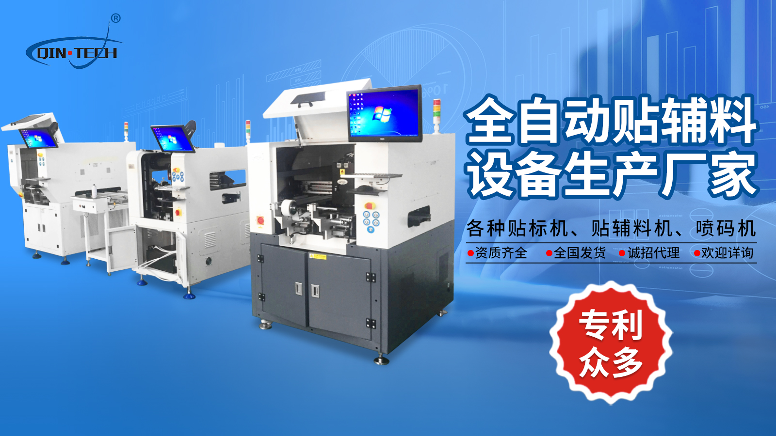 廣東全自動貼背膠機(jī)訂做
