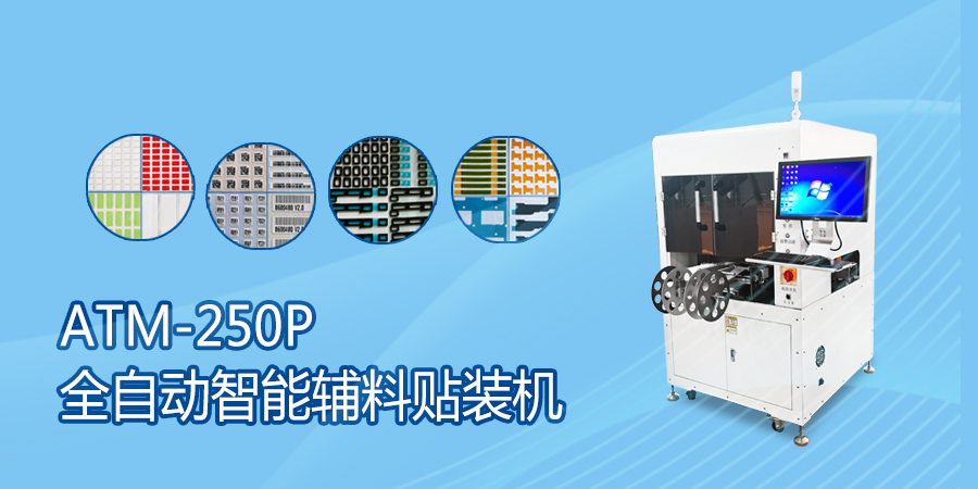 Labeling equipment Labeling equipment